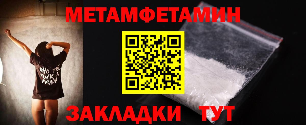 АМФЕТАМИН VHQ Гай