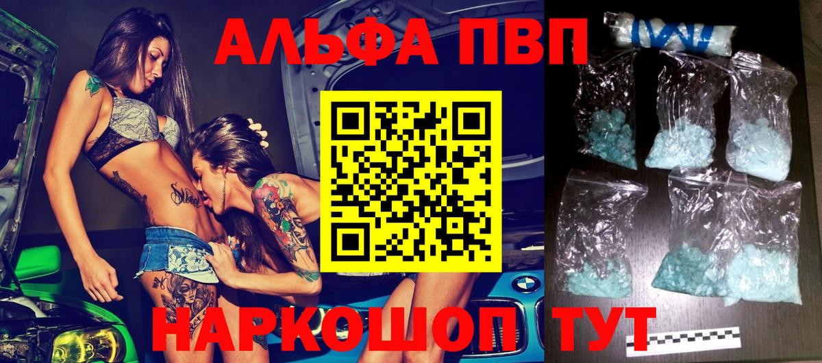 Alpha PVP СК КРИС  Вход с VPN  цена   Гай  Альфа ПВП крисы CK 