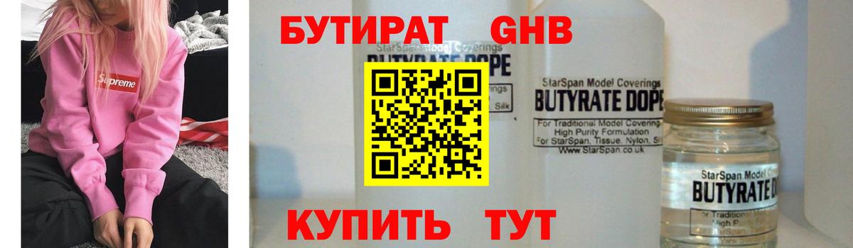 Гашиш  Альфа ПВП СОЛЬ   Cocaine  Вход с VPN  Меф МЯУ МЯУ   Гай  Канабис  Лсд 25 