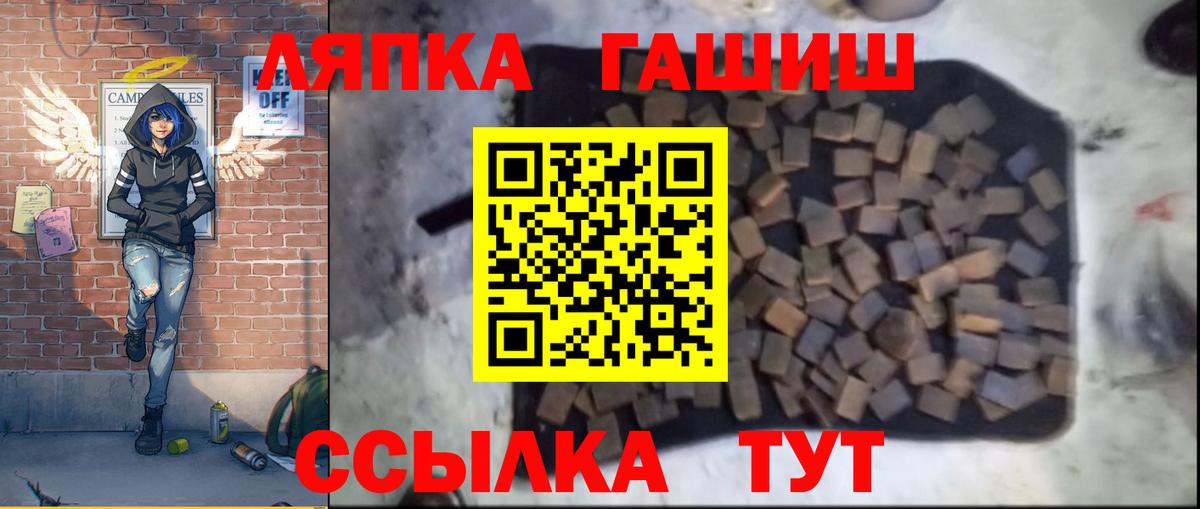 ГАШ  ГАШИШ Изолятор  Вход с VPN  ГАШИШ ice o lator  Гай 