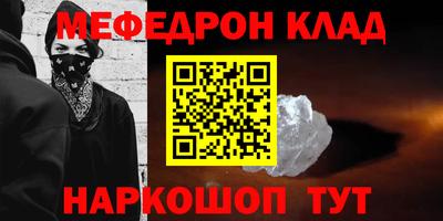 стафф Кунгур