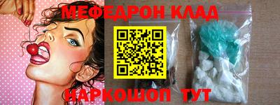 стафф Кунгур