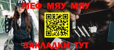 соль курить ск Кулебаки