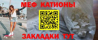 стафф Кунгур