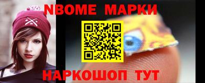 стафф Кунгур