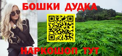 стафф Кунгур