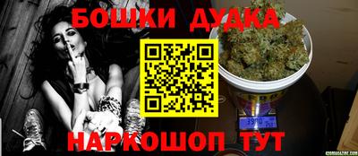 стафф Кунгур