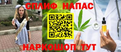 соль курить ск Кулебаки