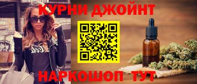 стафф Кунгур