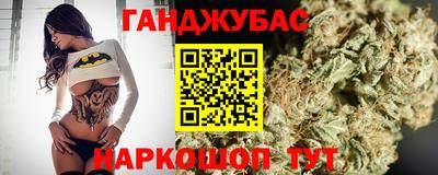 герыч Кумертау