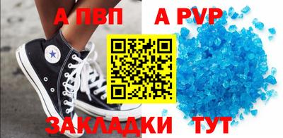 соль курить ск Кулебаки