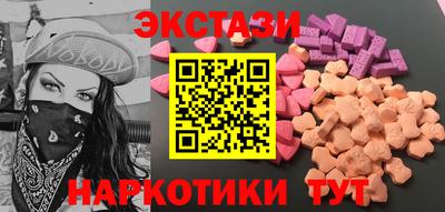 стафф Кунгур