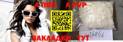 стафф Кунгур
