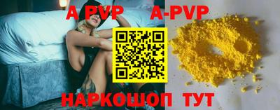 герыч Кумертау