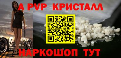 герыч Кумертау