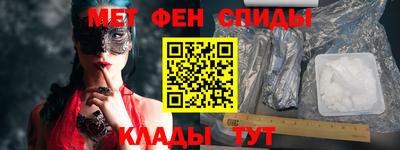 стафф Кунгур