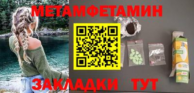 соль курить ск Кулебаки