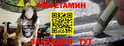 стафф Кунгур