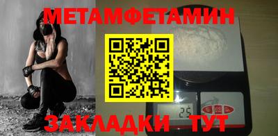 соль курить ск Лесосибирск