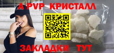 соль курить ск Кулебаки