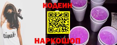 стафф Кунгур