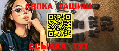 стафф Кунгур