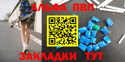 герыч Кумертау