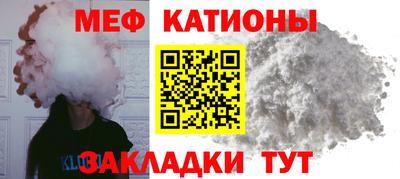 стафф Кунгур