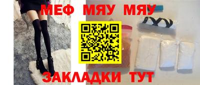 стафф Кунгур