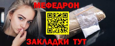 стафф Кунгур