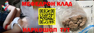 стафф Кунгур
