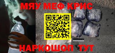 герыч Кумертау