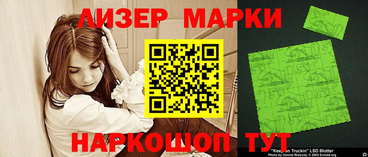 Гай  ЛСД экстази кислота  LSD-25 экстази  Вход с VPN  LSD-25 экстази кислота 