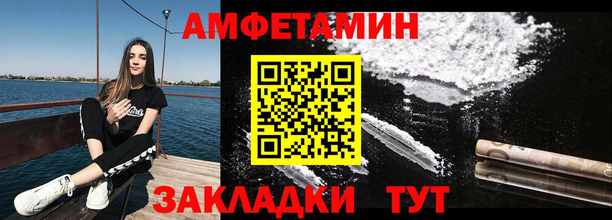 Гай  МЕТАМФЕТАМИН мет  Вход с VPN 
