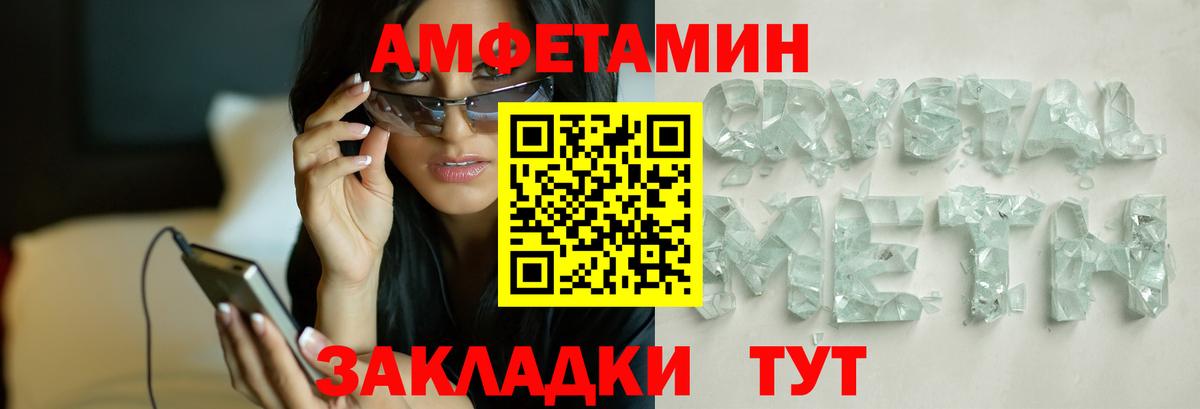 Метамфетамин Methamphetamine Гай