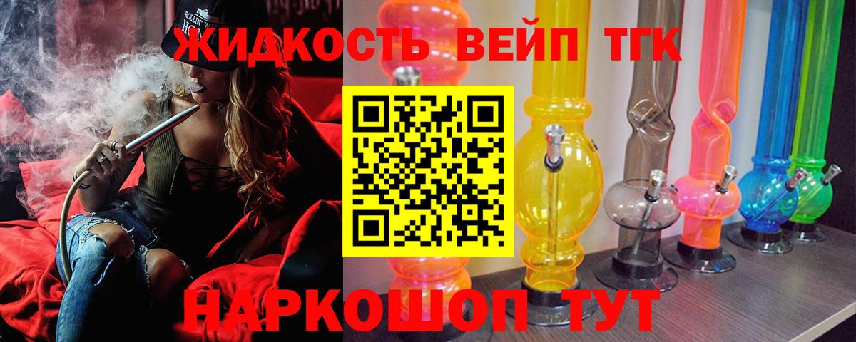 Гай  продажа наркотиков  Вход с VPN  ТГК Wax  Дистиллят ТГК гашишное масло 